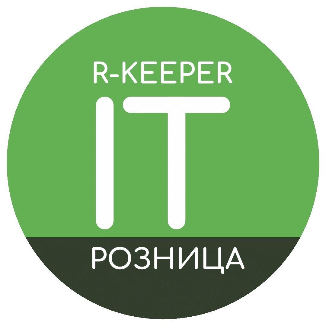 R-keeper (Р-кипер) Волгоград